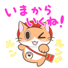 Koronyan and Punirin sticker #1137576