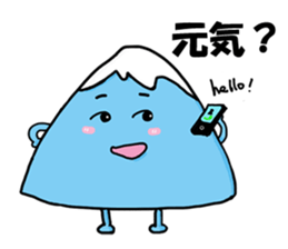 FUJIYAMA BOY sticker #1137729