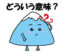 FUJIYAMA BOY sticker #1137734