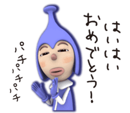 Cosmo Kids / Tapple sticker #1138186