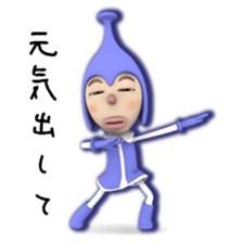 Cosmo Kids / Tapple sticker #1138187