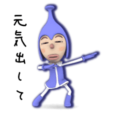 Cosmo Kids / Tapple sticker #1138187