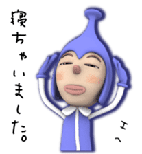 Cosmo Kids / Tapple sticker #1138188