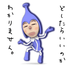 Cosmo Kids / Tapple sticker #1138192