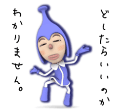 Cosmo Kids / Tapple sticker #1138192