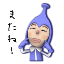 Cosmo Kids / Tapple sticker #1138193