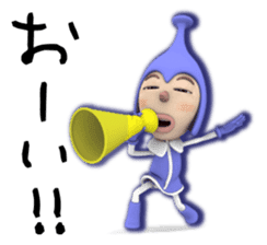 Cosmo Kids / Tapple sticker #1138195