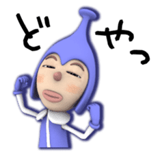 Cosmo Kids / Tapple sticker #1138196