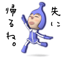 Cosmo Kids / Tapple sticker #1138197