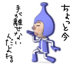 Cosmo Kids / Tapple sticker #1138198