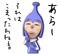 Cosmo Kids / Tapple sticker #1138199