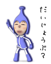 Cosmo Kids / Tapple sticker #1138200