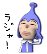 Cosmo Kids / Tapple sticker #1138202