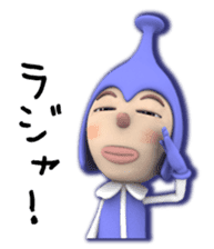 Cosmo Kids / Tapple sticker #1138202