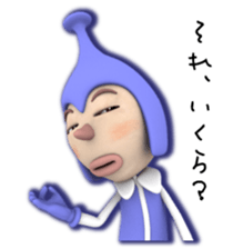 Cosmo Kids / Tapple sticker #1138204