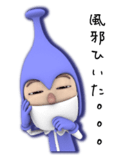 Cosmo Kids / Tapple sticker #1138207