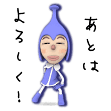 Cosmo Kids / Tapple sticker #1138208