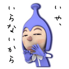 Cosmo Kids / Tapple sticker #1138209