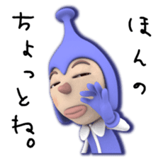 Cosmo Kids / Tapple sticker #1138210