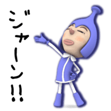 Cosmo Kids / Tapple sticker #1138213