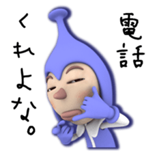 Cosmo Kids / Tapple sticker #1138215