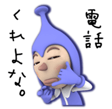 Cosmo Kids / Tapple sticker #1138215