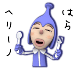 Cosmo Kids / Tapple sticker #1138217