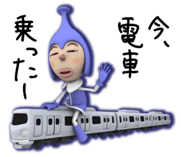 Cosmo Kids / Tapple sticker #1138221