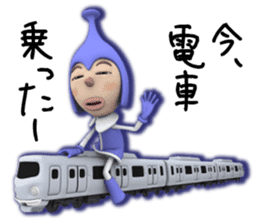 Cosmo Kids / Tapple sticker #1138221