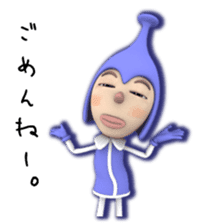 Cosmo Kids / Tapple sticker #1138222