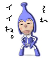 Cosmo Kids / Tapple sticker #1138223