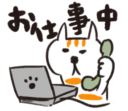 JAPANESE NAME,NOW!ST CAT sticker #1138506