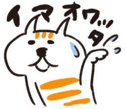 JAPANESE NAME,NOW!ST CAT sticker #1138507
