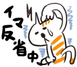 JAPANESE NAME,NOW!ST CAT sticker #1138508