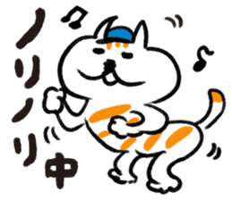 JAPANESE NAME,NOW!ST CAT sticker #1138509