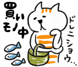 JAPANESE NAME,NOW!ST CAT sticker #1138511