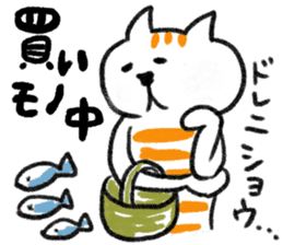 JAPANESE NAME,NOW!ST CAT sticker #1138511
