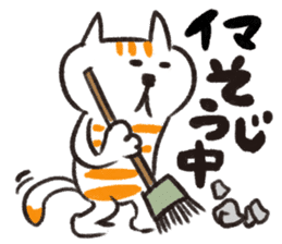 JAPANESE NAME,NOW!ST CAT sticker #1138512