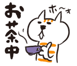 JAPANESE NAME,NOW!ST CAT sticker #1138514