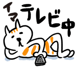 JAPANESE NAME,NOW!ST CAT sticker #1138515