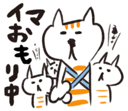 JAPANESE NAME,NOW!ST CAT sticker #1138516
