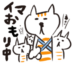 JAPANESE NAME,NOW!ST CAT sticker #1138516