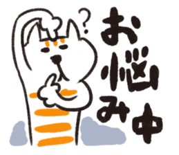 JAPANESE NAME,NOW!ST CAT sticker #1138517