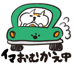 JAPANESE NAME,NOW!ST CAT sticker #1138520