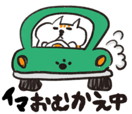 JAPANESE NAME,NOW!ST CAT sticker #1138520