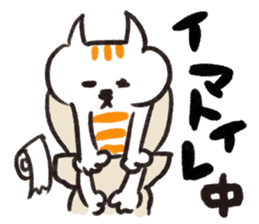 JAPANESE NAME,NOW!ST CAT sticker #1138521