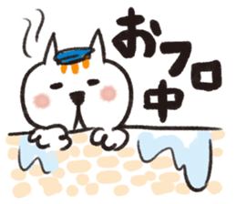 JAPANESE NAME,NOW!ST CAT sticker #1138522