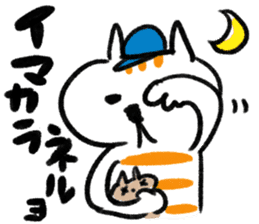 JAPANESE NAME,NOW!ST CAT sticker #1138524