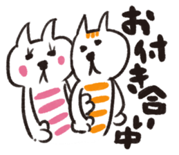 JAPANESE NAME,NOW!ST CAT sticker #1138525