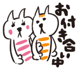 JAPANESE NAME,NOW!ST CAT sticker #1138525